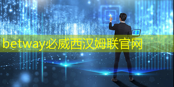 betway必威:猎头顾问如何选择行业?芯片设计?智能驾驶?储能?医疗?制造业?金融?电源&电力电子?嵌入式C/C++领域?互联网?机器人? betway必威:猎头顾问如何选择行业?芯片设计?智能驾驶?储能?医疗?制造业?金融?电源&电力电子?嵌入式C/C++领域?互联网?机器人?