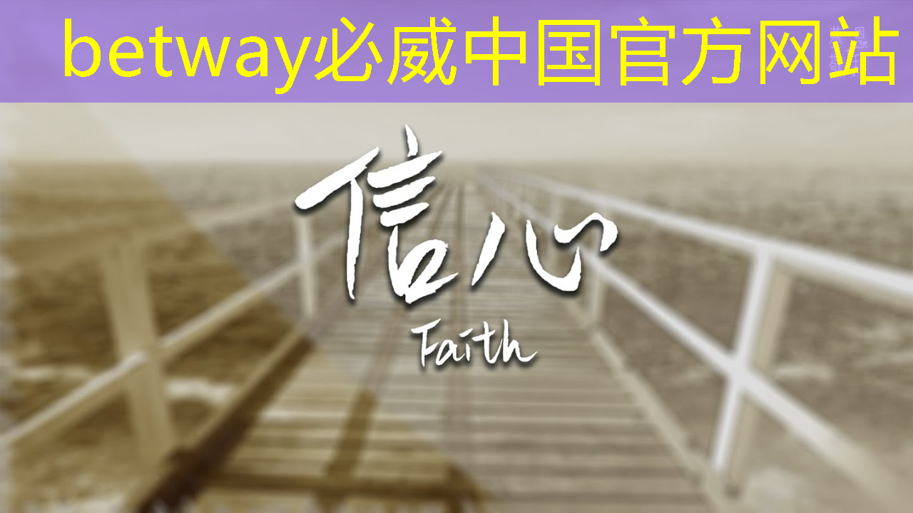 必威:新年芯事 | 龙芯物联网主控芯片龙芯1C102和龙芯1C103流片成功 必威:新年芯事 | 龙芯物联网主控芯片龙芯1C102和龙芯1C103流片成功