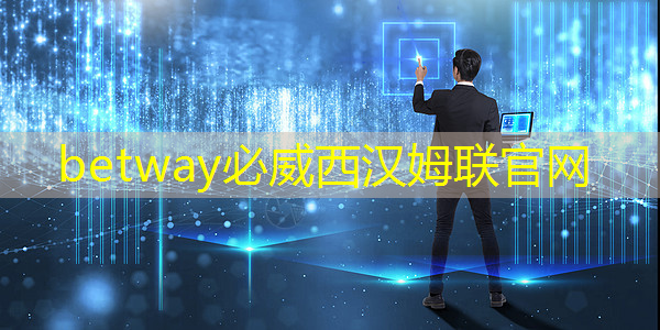 必威:技术水平远超华为海思+高通,A股唯一芯片国产替代龙头,下一个大涨1000%的寒武纪 必威:技术水平远超华为海思+高通,A股唯一芯片国产替代龙头,下一个大涨1000%的寒武纪