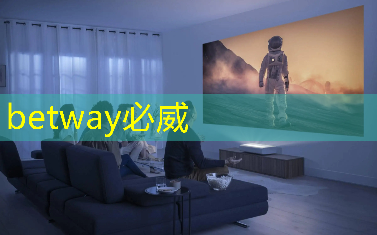 betway必威中国官方网站:最全集成电路、半导体芯片板块投资标的及独家资料(收藏帖) betway必威中国官方网站:最全集成电路、半导体芯片板块投资标的及独家资料(收藏帖)