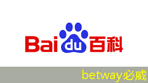 betway必威西汉姆联官网:RK3399芯片在消费产品中的应用及PCB设计关键注意事项 betway必威西汉姆联官网:RK3399芯片在消费产品中的应用及PCB设计关键注意事项