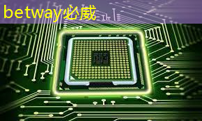 betway必威中国官方网站：【毫米波传感器】采用单芯片毫米波传感器实现前沿的智能自主