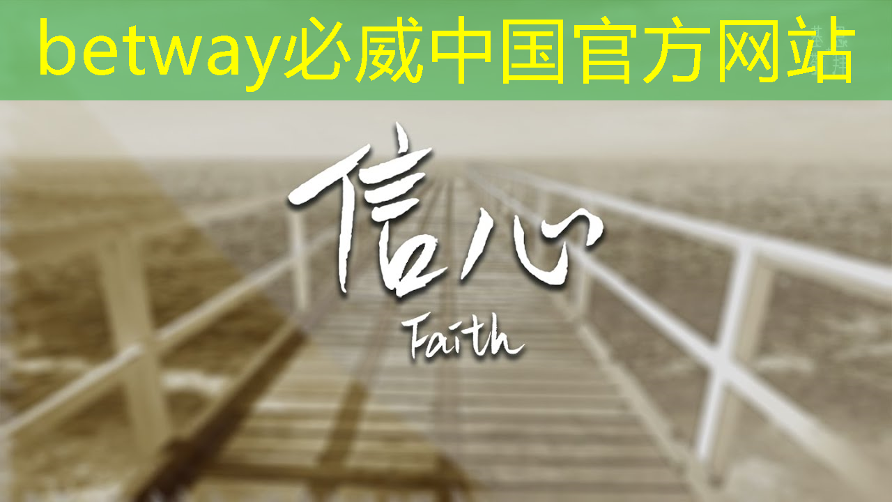 必威:高功率存储芯片的优势有哪些 必威:高功率存储芯片的优势有哪些