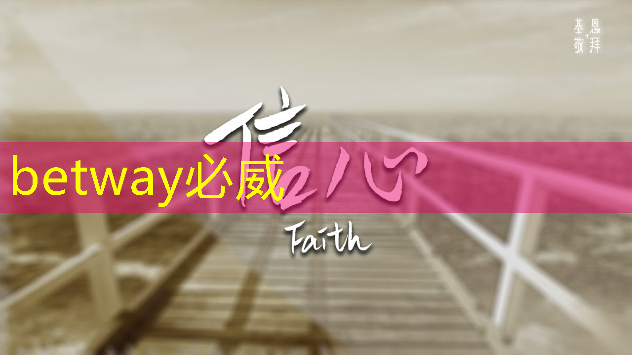 必威:Nature|光电计算新突破!芯片性能提升万倍 必威:Nature|光电计算新突破!芯片性能提升万倍