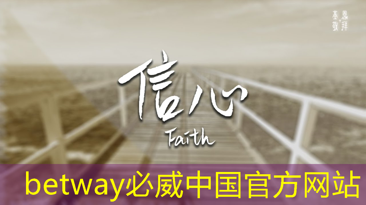 必威:【寒假】沉浸式芯片科技探索体验营——思无域 行无疆 玩科技 驭未来 必威:【寒假】沉浸式芯片科技探索体验营——思无域 行无疆 玩科技 驭未来