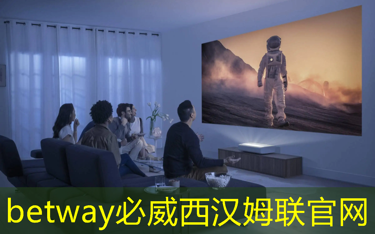 betway必威西汉姆联官网：传音也做芯片了