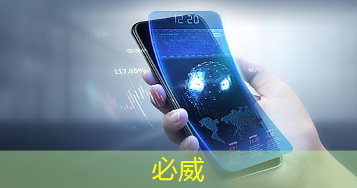 betway必威：云豹智能产品应用负责人安东尼：云原生DPU芯片的创新与应用｜直播预告