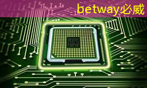 betway必威西汉姆联官网：地平线高级研发总监凌坤：好的自动驾驶AI芯片更是“好用”的芯片｜直播预告