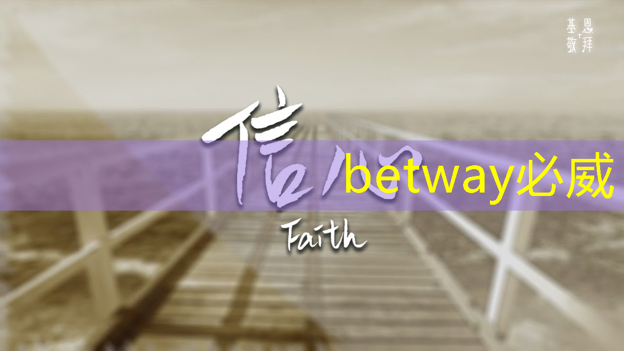 betway必威中国官方网站:Nature|光电计算新突破!芯片性能提升万倍 betway必威中国官方网站:Nature|光电计算新突破!芯片性能提升万倍