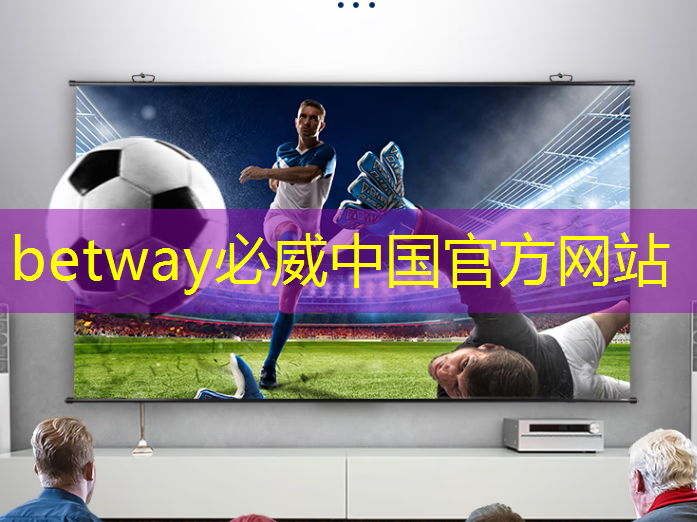 betway必威:免费升级芯片获好评,但软件要跟上,极氪群友这样看 betway必威:免费升级芯片获好评,但软件要跟上,极氪群友这样看