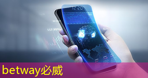 betway必威西汉姆联官网:RK3399芯片在消费产品中的应用及PCB设计关键注意事项 betway必威西汉姆联官网:RK3399芯片在消费产品中的应用及PCB设计关键注意事项