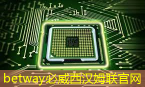 必威:如何选择合适的射频芯片:选型指南与建议 必威:如何选择合适的射频芯片:选型指南与建议