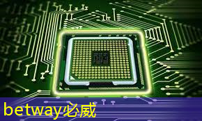 betway必威西汉姆联官网:最全集成电路、半导体芯片板块投资标的及独家资料(收藏帖) betway必威西汉姆联官网:最全集成电路、半导体芯片板块投资标的及独家资料(收藏帖)