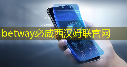 必威：人工智能设计芯片，还需要工程师吗？