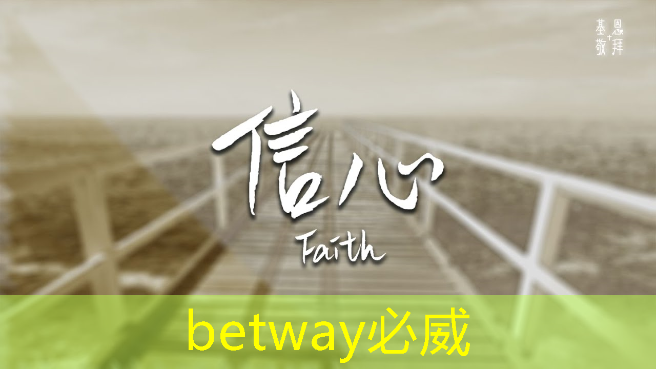 betway必威中国官方网站：基于架构创新，后摩智能点亮业内首款存算一体大算力AI芯片