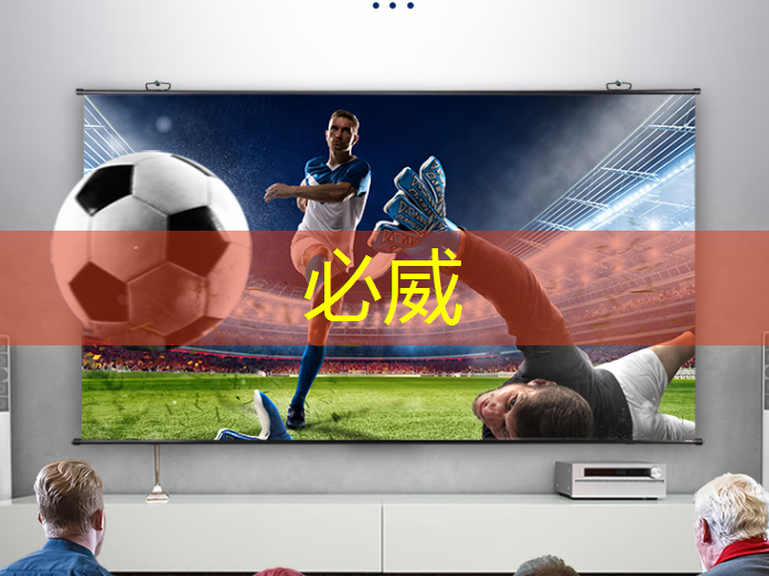 必威：端到端AI加速只需单芯片？AMD二代Versal自适应SoC带来边缘新突破