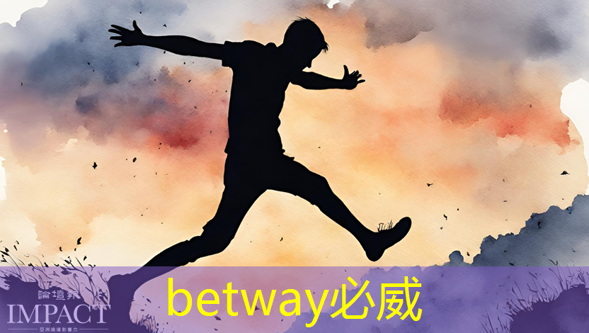 betway必威中国官方网站:走进东风 | 深入解读智能驾驶的大脑——车规大算力芯片 betway必威中国官方网站:走进东风 | 深入解读智能驾驶的大脑——车规大算力芯片