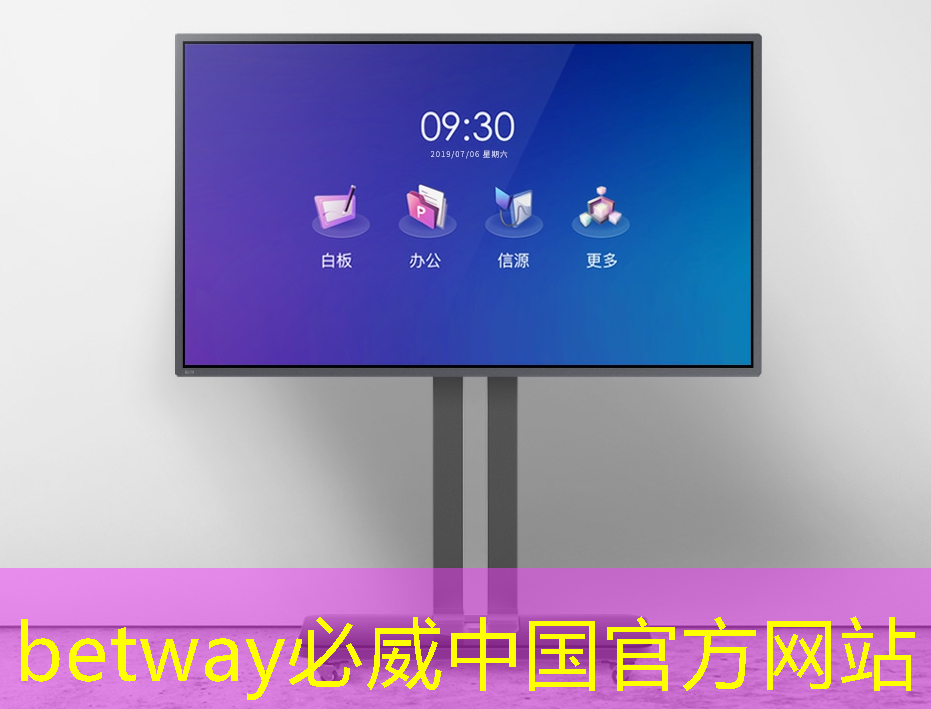 betway必威:苹果自研芯片之路:软硬件一体构筑生态护城河 betway必威:苹果自研芯片之路:软硬件一体构筑生态护城河