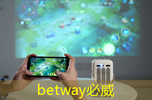 betway必威：智能交通时代的核心引擎“汽车芯片”第一龙头，主力抢筹300亿，有望从12到60？