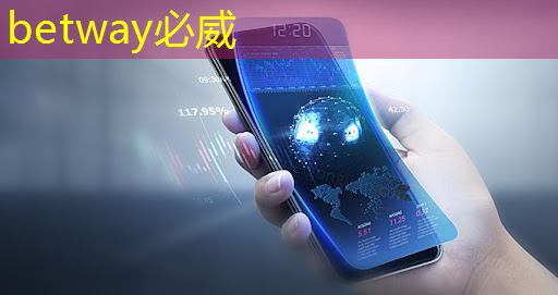 <strong>betway必威:芯片全面国产化:背后的原因与深远影响!</strong> <strong>betway必威:芯片全面国产化:背后的原因与深远影响!</strong>