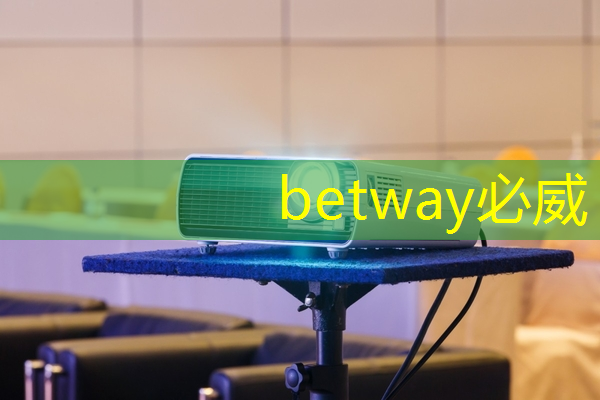 betway必威：【培训】芯片封装工艺技术与失效分析