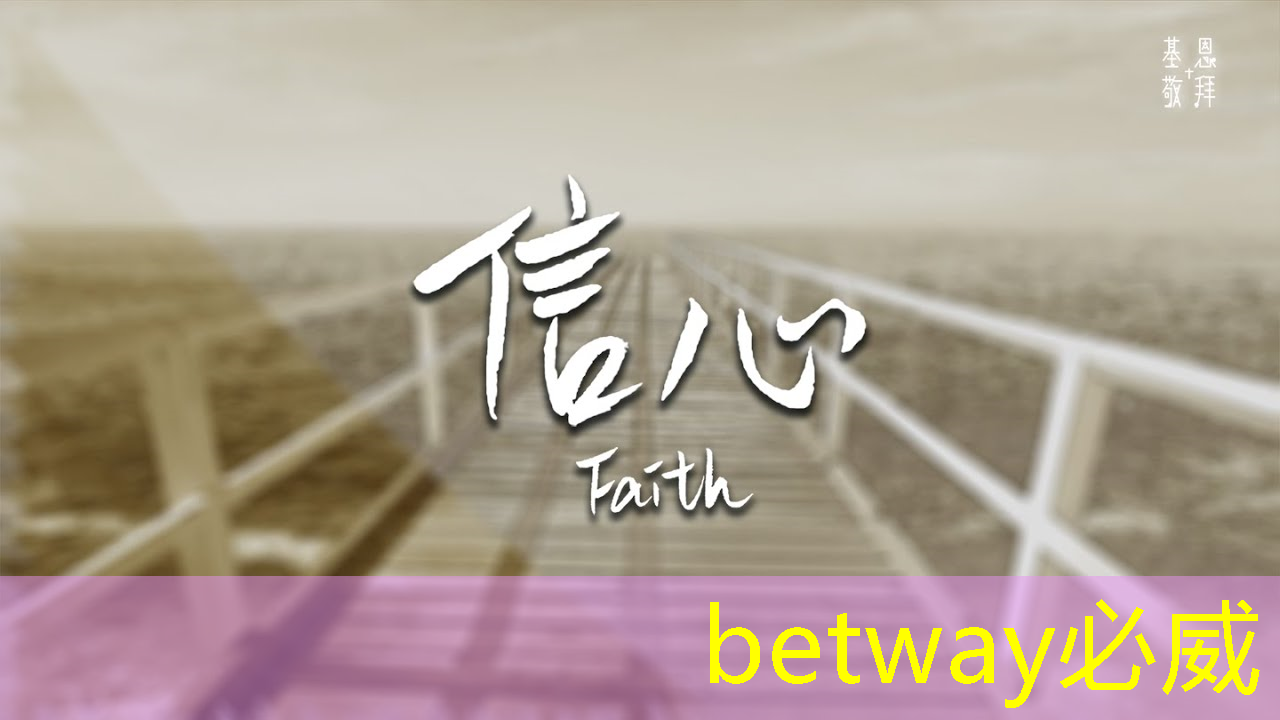 必威：华东师大程亚团队： 面向全自动智能生产的连续流微化工合成芯片