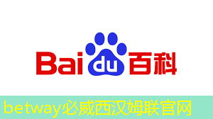 betway必威西汉姆联官网：Talk预告 ｜ 类脑芯片应用遭质疑？他山科技CEO孙滕谌带来分布式类脑芯片创新性研究分享
