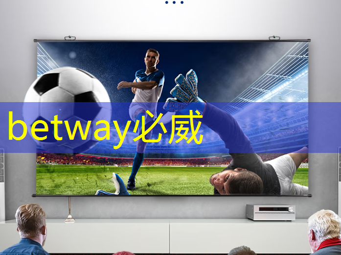 betway必威西汉姆联官网:【寒假】沉浸式芯片科技探索体验营——思无域 行无疆 玩科技 驭未来 betway必威西汉姆联官网:【寒假】沉浸式芯片科技探索体验营——思无域 行无疆 玩科技 驭未来