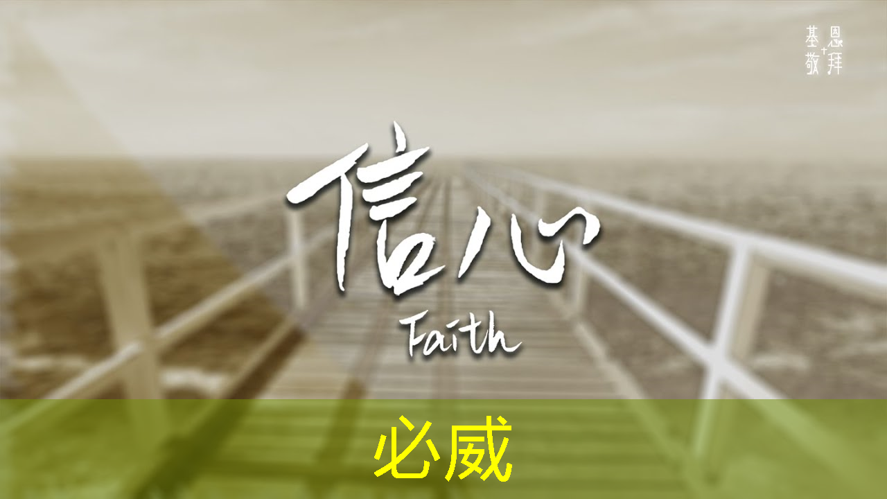 betway必威中国官方网站：电源管理芯片：如何选择与应用