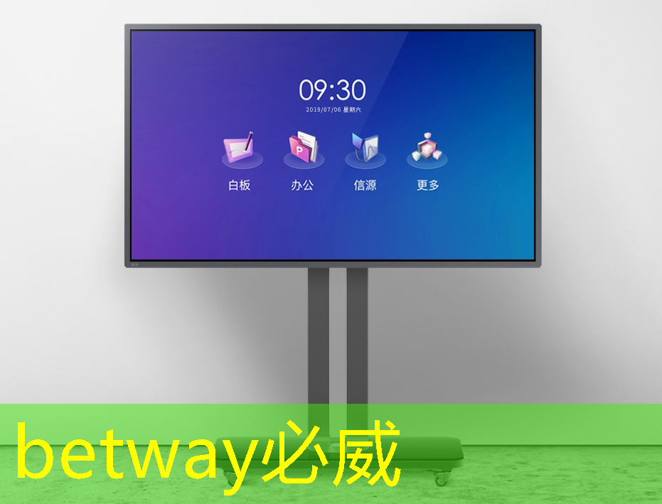 betway必威中国官方网站：人工智能的热度被我们芯片行业蹭到了！