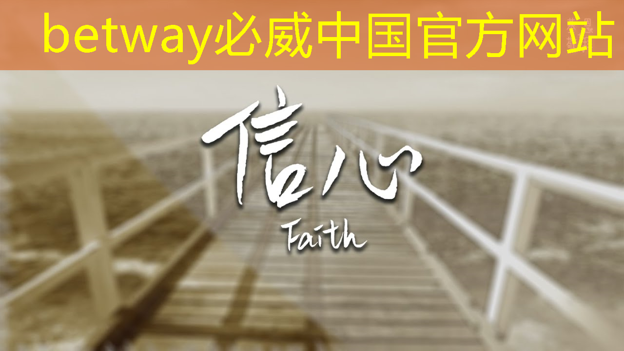 必威：中国首颗超500比特超导量子计算芯片交付