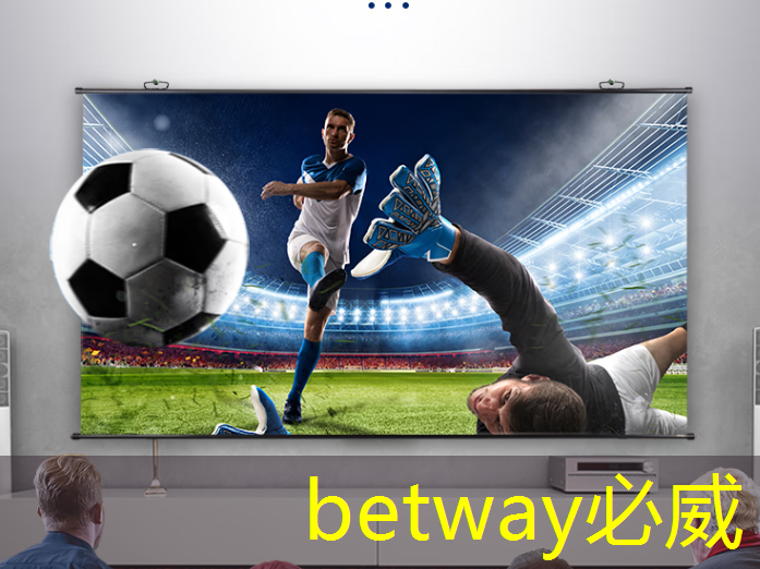 betway必威：人工智能的热度被我们芯片行业蹭到了！