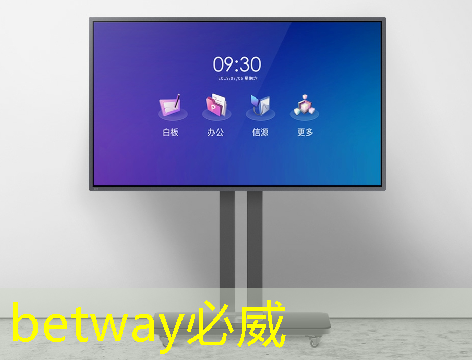 betway必威西汉姆联官网:接力巨轮智能,全国唯一人形机器人芯片龙头,业绩暴增354%+306家机构提前爆买 betway必威西汉姆联官网:接力巨轮智能,全国唯一人形机器人芯片龙头,业绩暴增354%+306家机构提前爆买