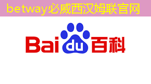 betway必威西汉姆联官网：华为发布鸿蒙智行首款全景智慧旗舰SUV问界M9；消息称特斯拉将成为台积电2024年3nm新芯片设计定案客户丨智能制造日报