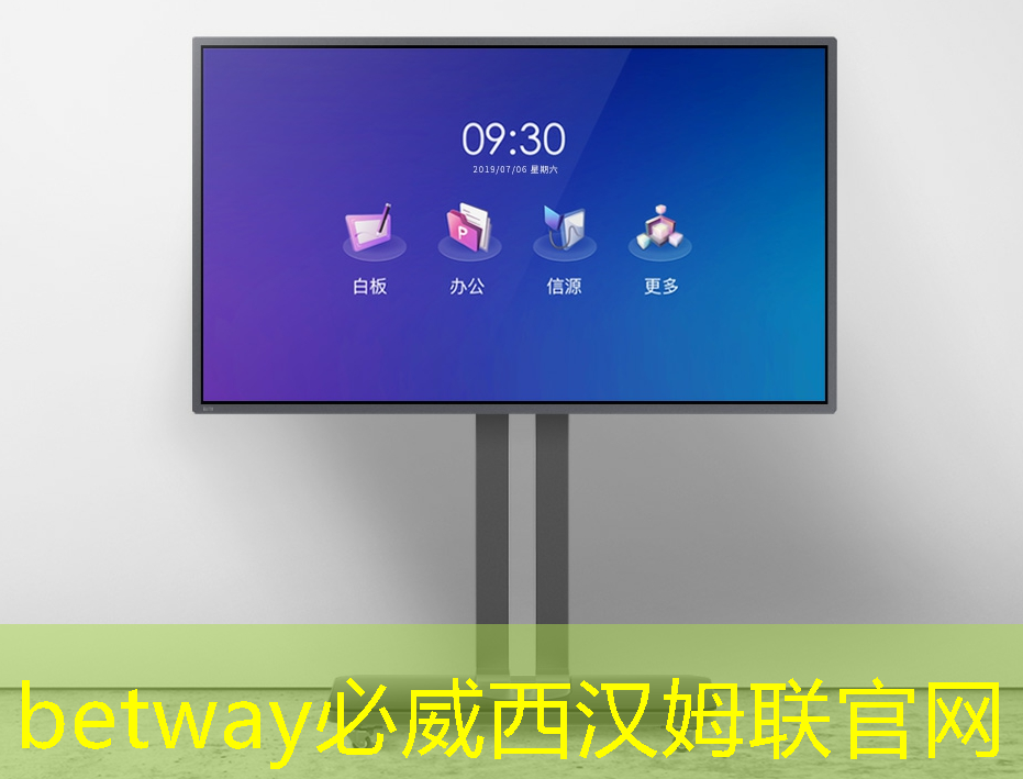 betway必威中国官方网站：时擎智能设计总监曹英杰教你用RISC-V设计AIoT边缘计算芯片（内文送书）