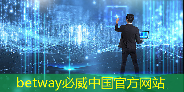 betway必威西汉姆联官网：华东师大程亚团队： 面向全自动智能生产的连续流微化工合成芯片