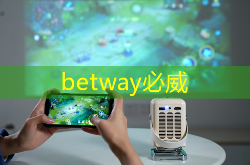 betway必威西汉姆联官网：AI 智能时代的 Azure Maia：从芯片到软件再到系统