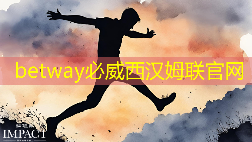 betway必威：Talk预告 ｜ 壁仞智能科技高级研究员唐杉：AI芯片技术发展