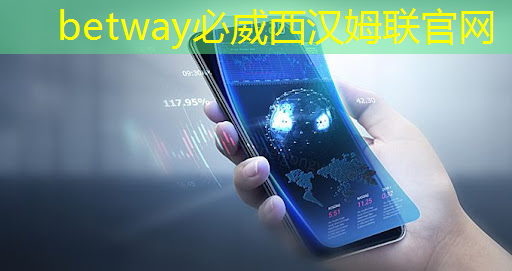 betway必威：车用需求拉动，预估今年上半年全球电源管理芯片产能提升4.7%