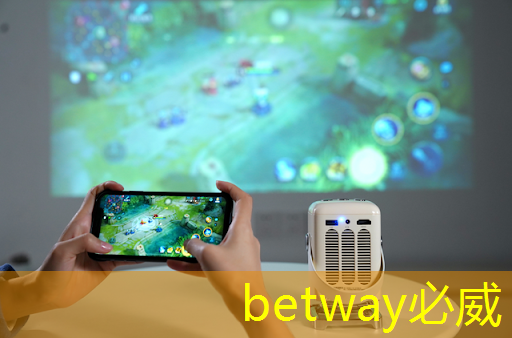 betway必威中国官方网站：技术水平远超华为海思+高通，A股唯一芯片国产替代龙头，下一个大涨1000%的寒武纪