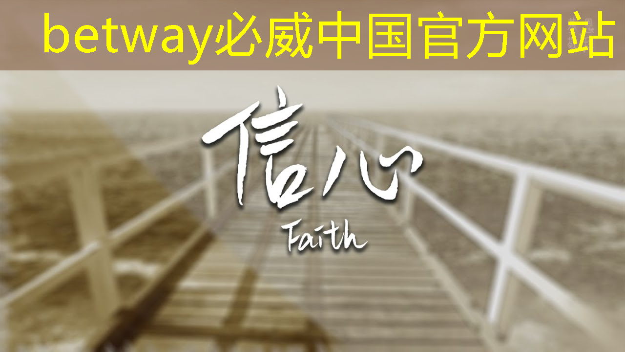 必威：存储芯片中的寒武纪，牛散葛卫东重仓1872万股，1009家机构集体抱团