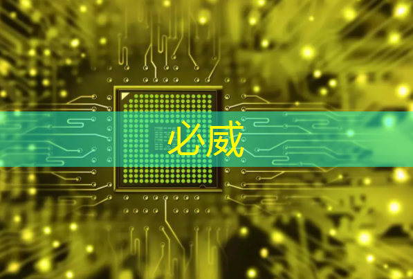 半导体芯片，业绩26859% 增长，并购重组+华为的合作，国家大基金的重仓跨年之际，强大的爆发力将驱动其一路狂飙 ！