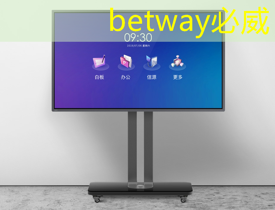 betway必威西汉姆联官网：支持五大主流语音助手的智能音频平台，可降低功耗 65% 的蓝牙芯片，高通吃定了语音市场？｜ CES 2018