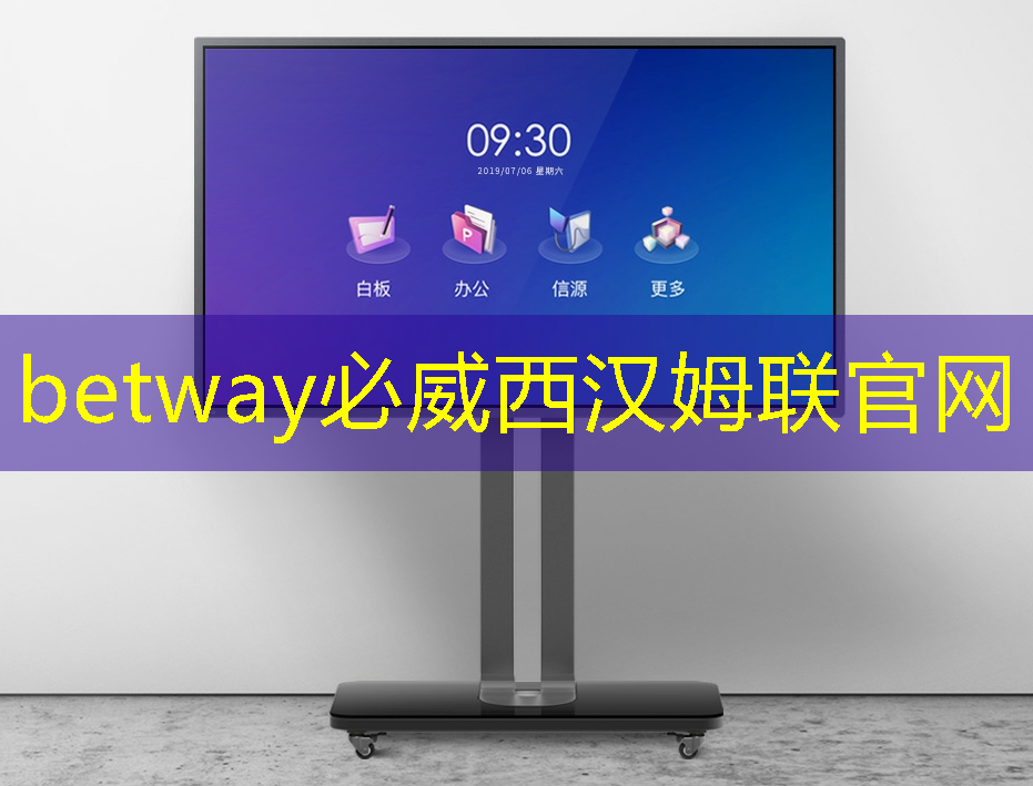betway必威中国官方网站：NDA非破坏性分析：芯片制造的隐形守护者