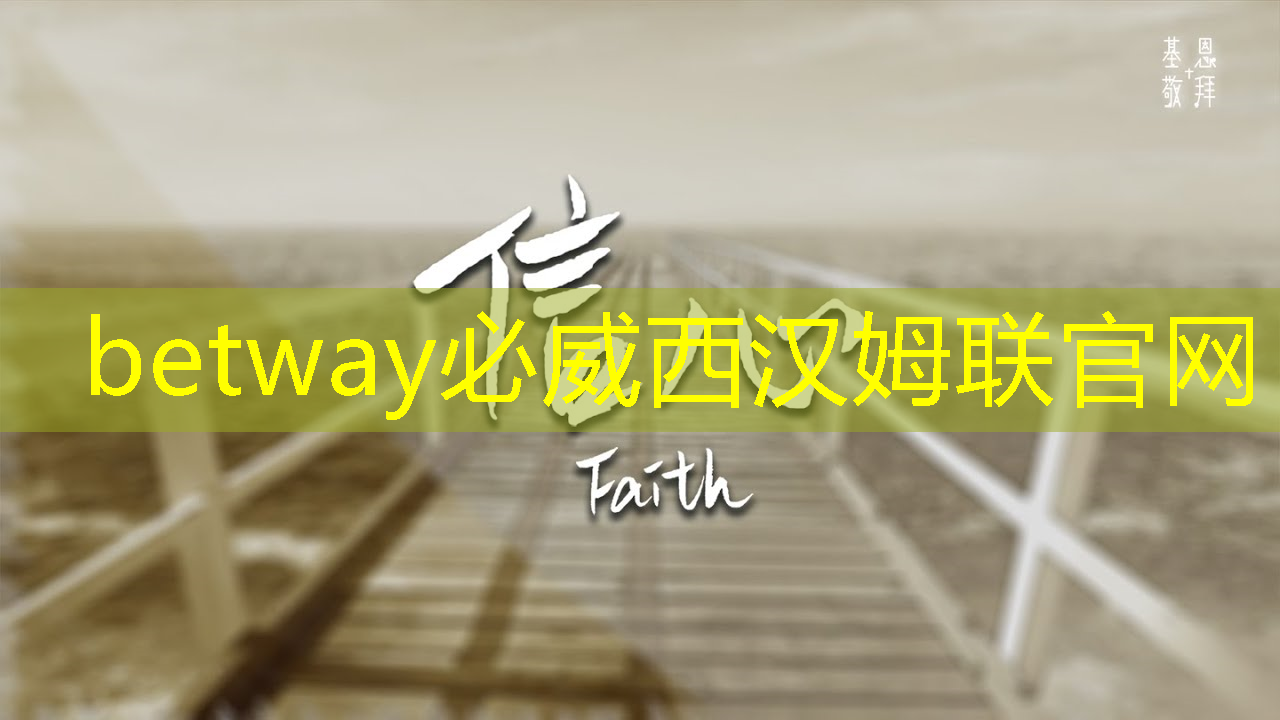 betway必威:中科院唯一认证的芯片+人形机器人霸主,或将1000%增长 betway必威:中科院唯一认证的芯片+人形机器人霸主,或将1000%增长