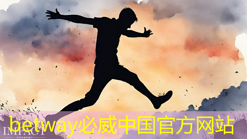 betway必威西汉姆联官网：11.16继续买买买（芯片+虚拟现实）