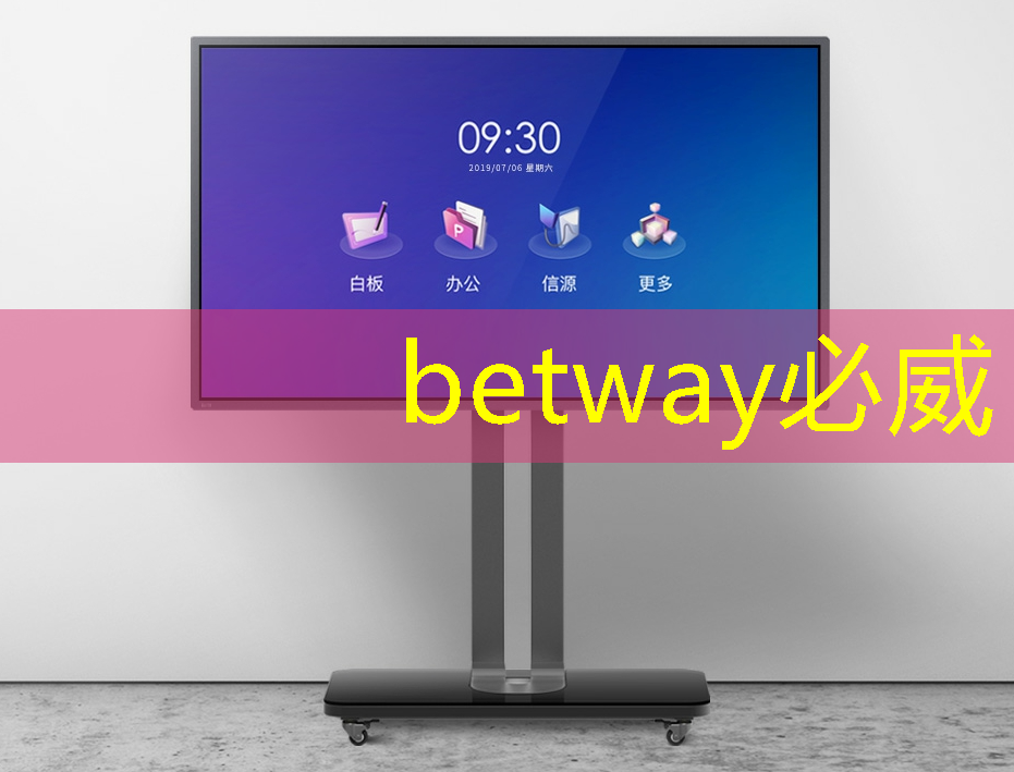 betway必威西汉姆联官网：光芯片，速度快10000倍