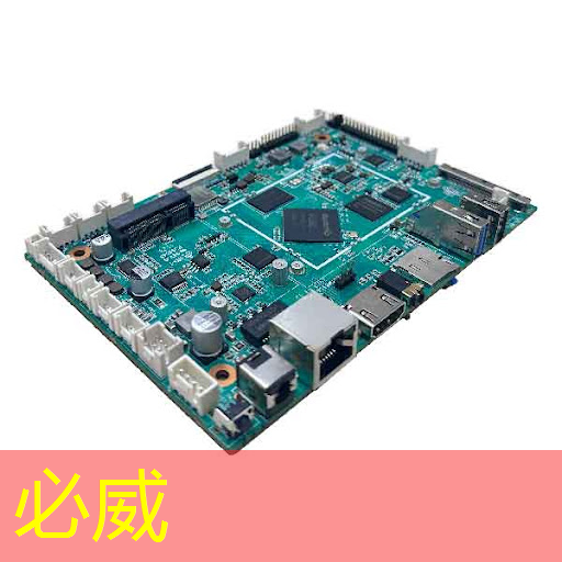 betway必威中国官方网站：清华发布《人工智能芯片技术白皮书（2018）》