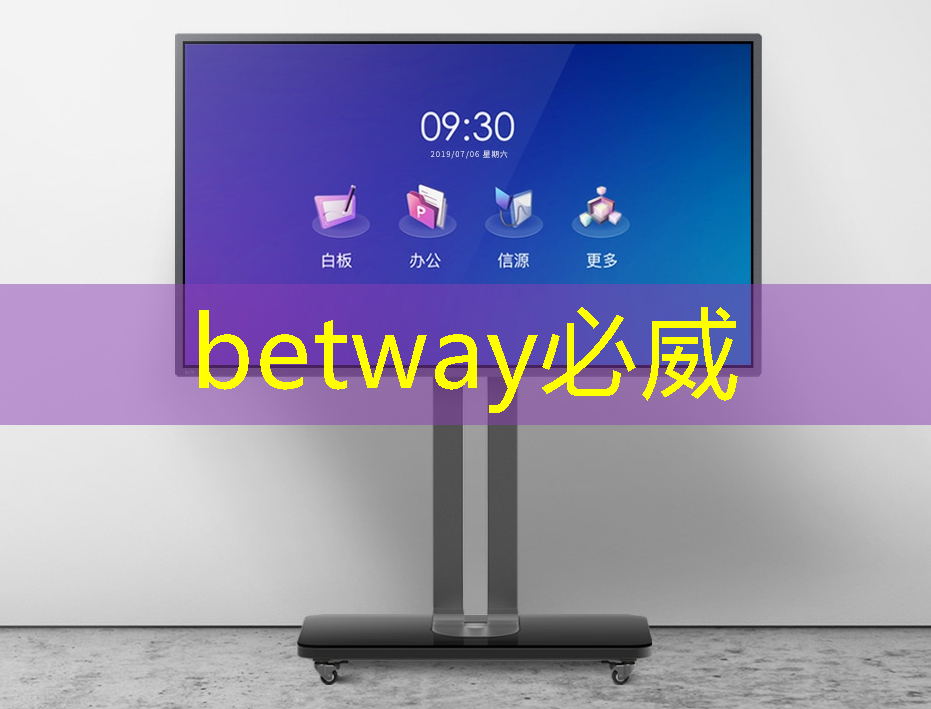 betway必威西汉姆联官网：【关注】飞机零部件、人工智能芯片…即将实现“双福智造”