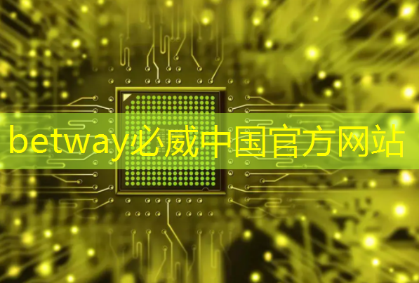 整车物流运输智能平台是什么 整车物流运输智能平台是什么